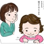 ドキドキの発達検査