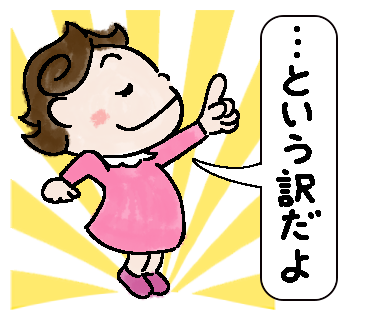 かんもくっ子ポコたん