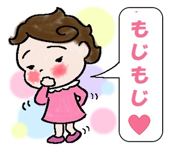 かんもくっ子ポコたん　恥じらう